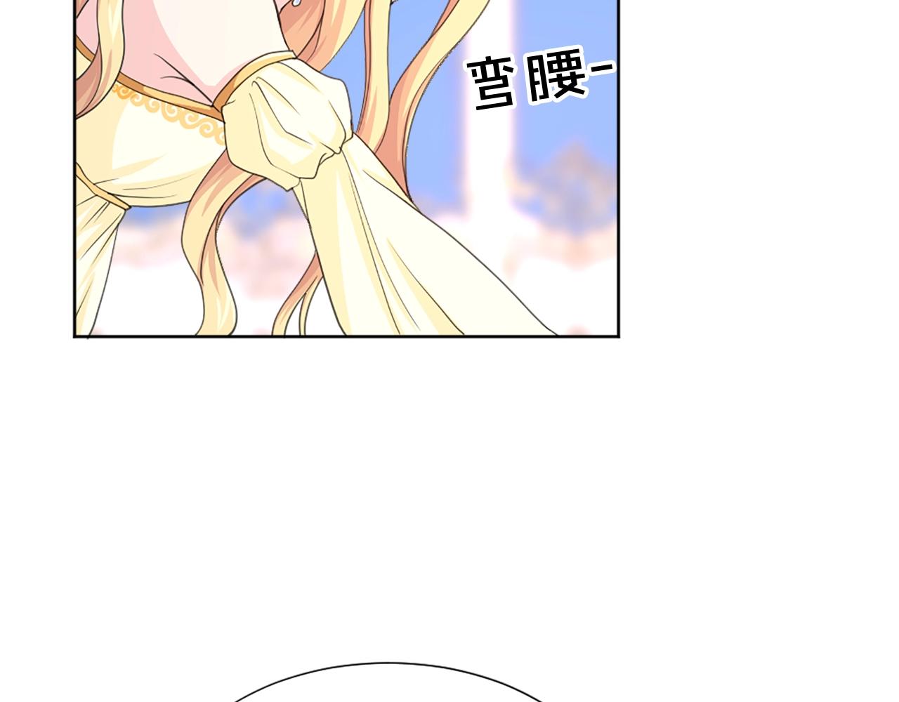 第49话 甘愿为你去死44