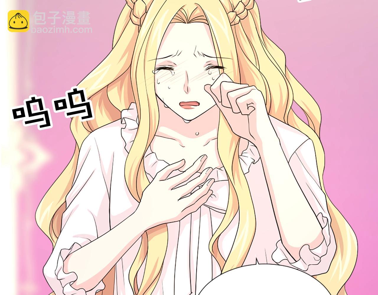第49话 甘愿为你去死5