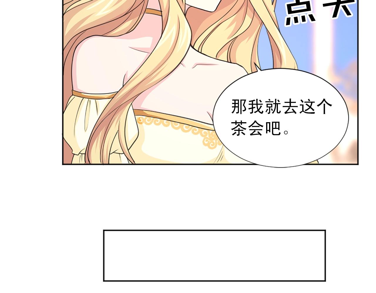 第49话 甘愿为你去死57