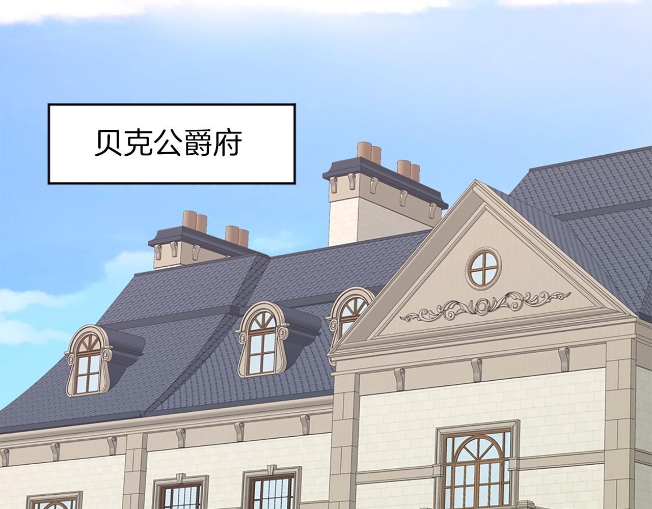 第49话 甘愿为你去死60