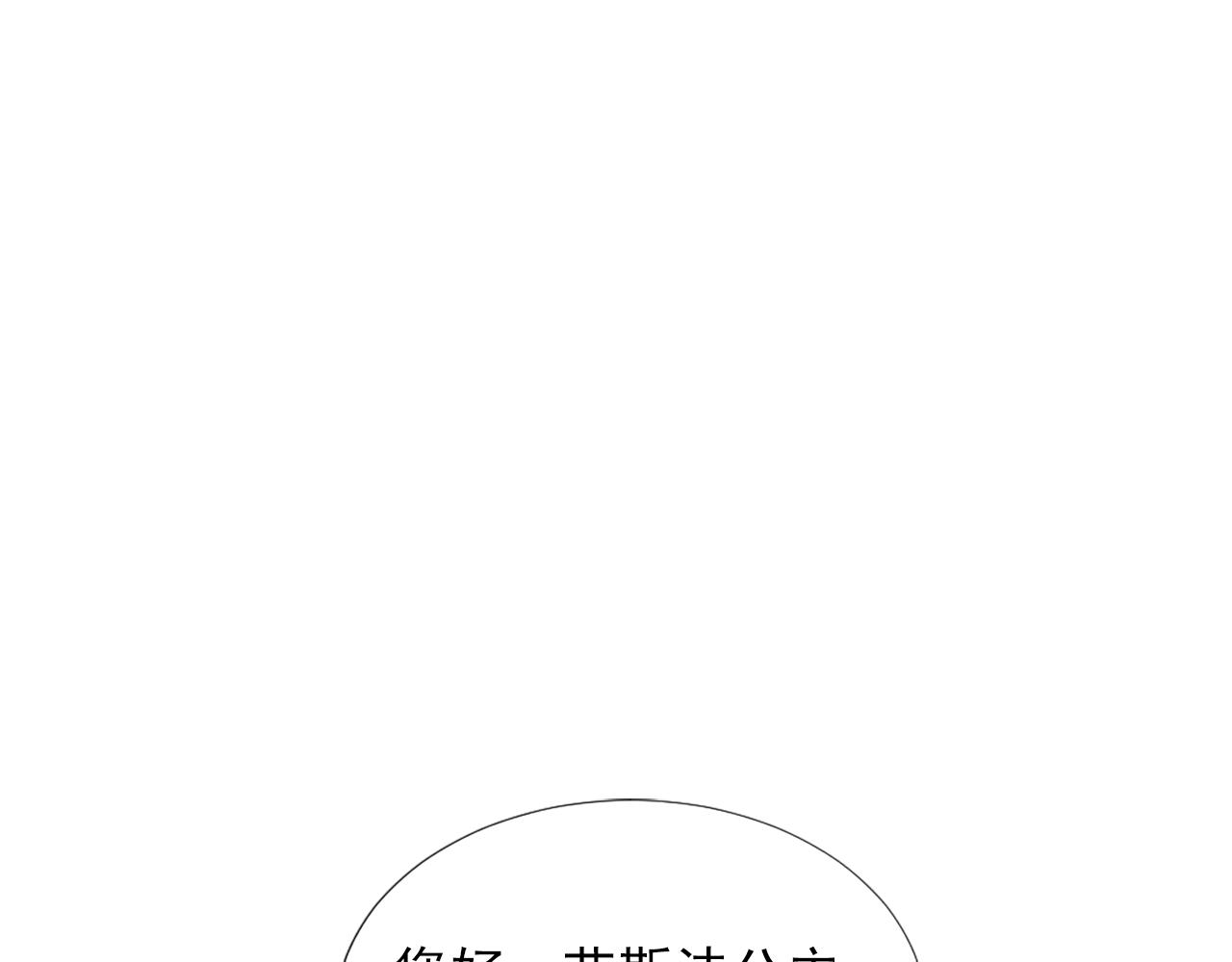 第49话 甘愿为你去死62
