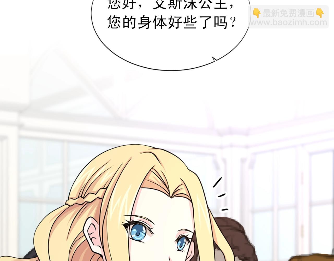 第49话 甘愿为你去死63