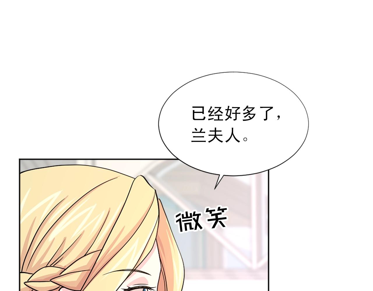 第49话 甘愿为你去死68