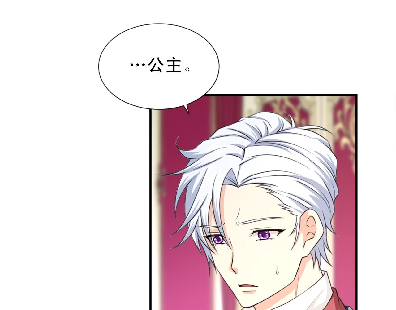 第49话 甘愿为你去死7