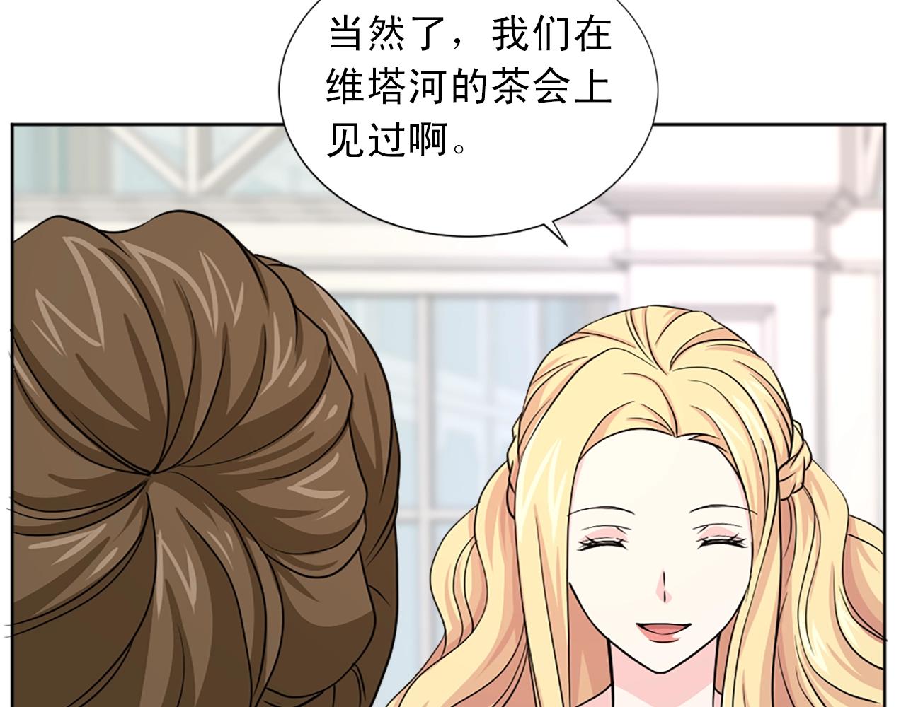 第49话 甘愿为你去死72