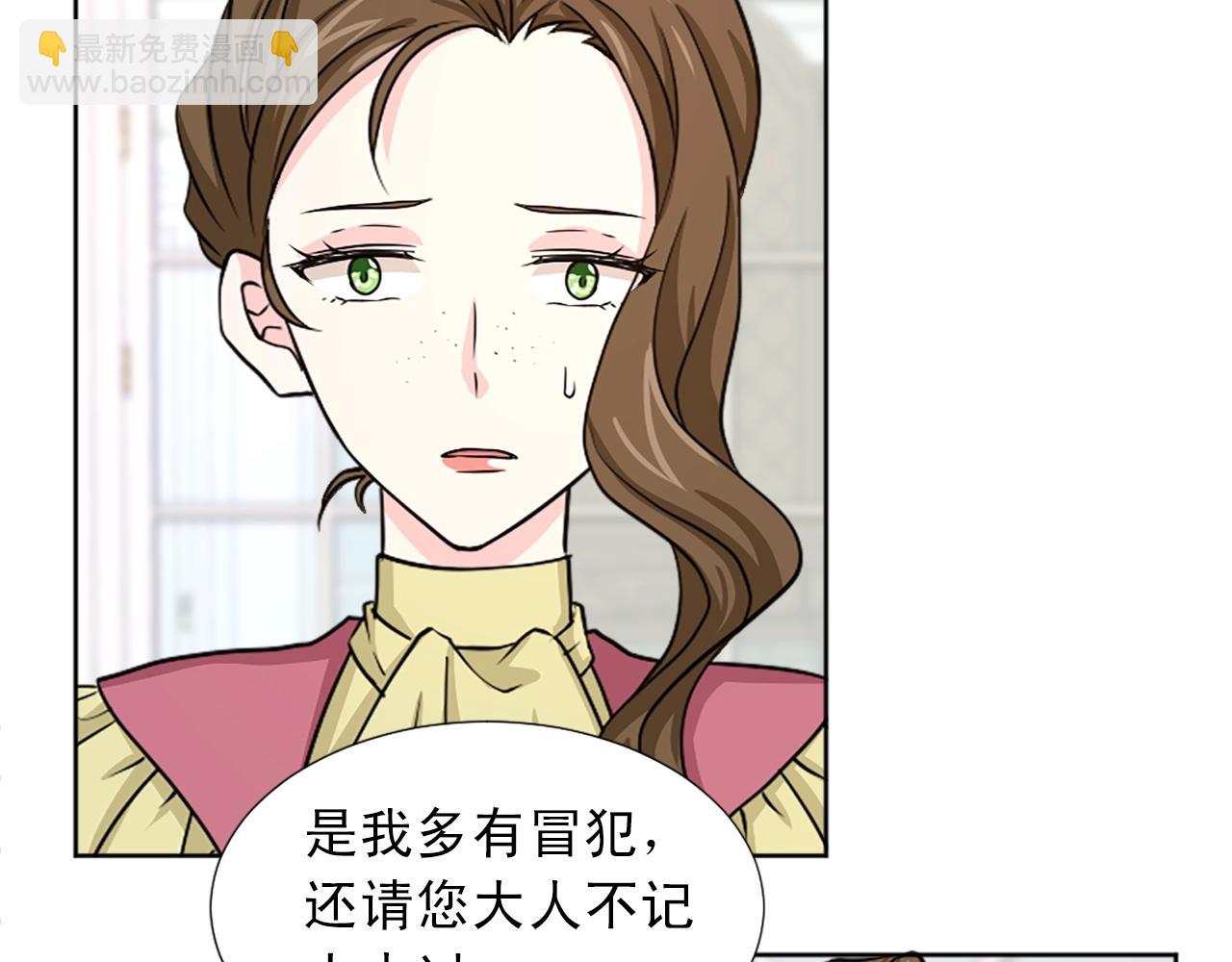 第49话 甘愿为你去死75