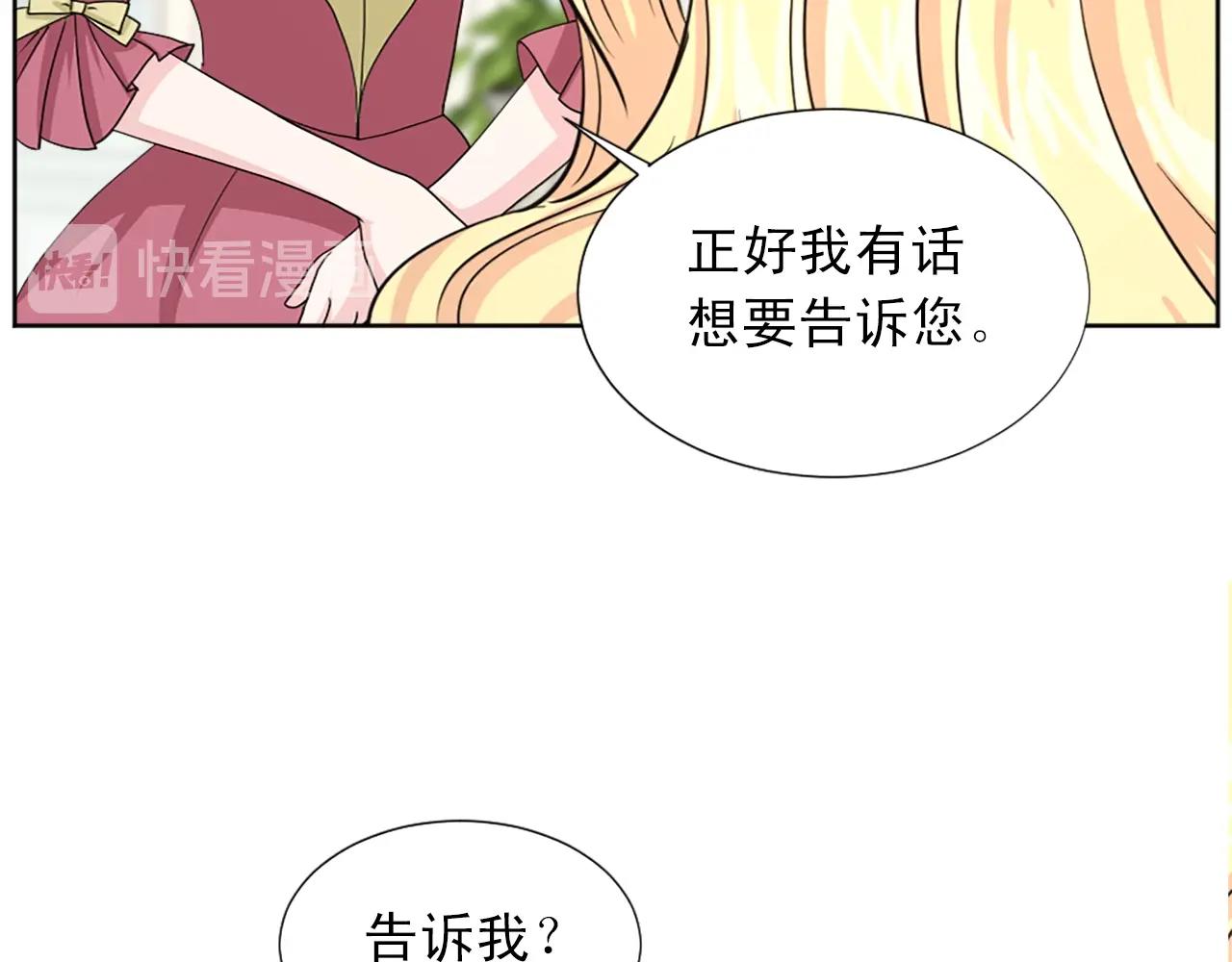 第49话 甘愿为你去死81