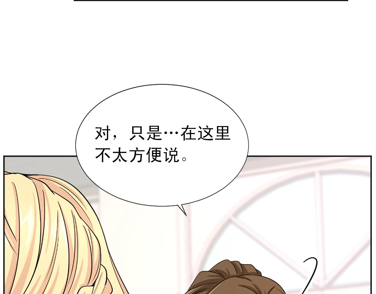 第49话 甘愿为你去死83
