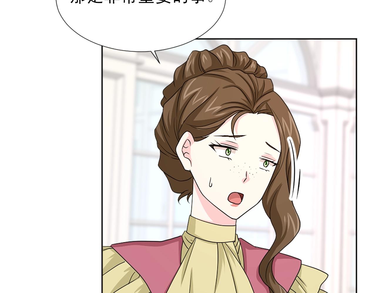 第49话 甘愿为你去死88