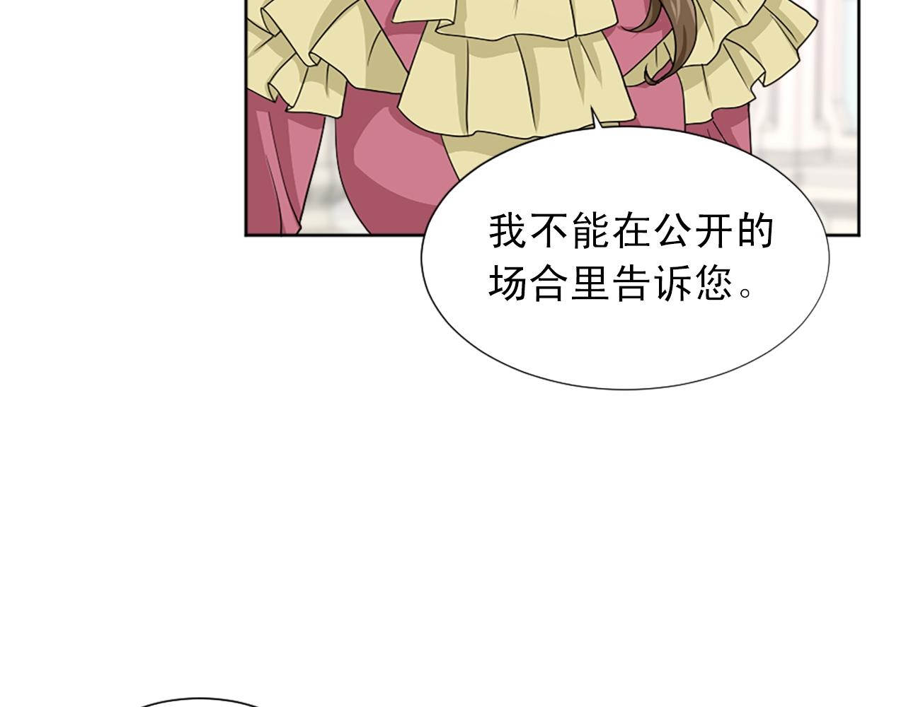 第49话 甘愿为你去死89
