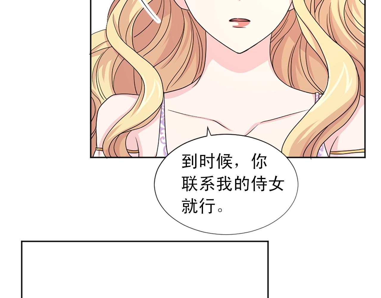 第49话 甘愿为你去死92