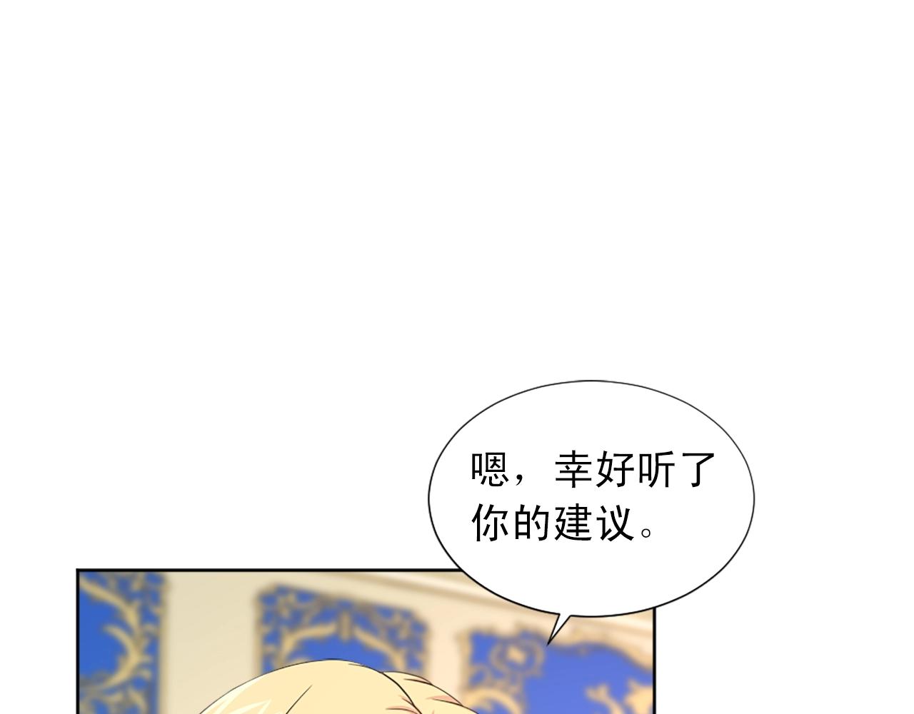 第49话 甘愿为你去死97