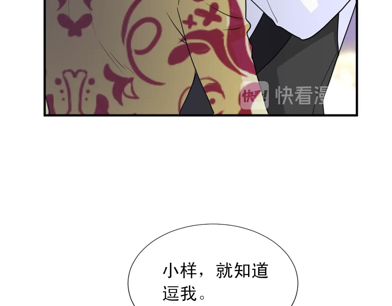 第50话 该死的女人！10