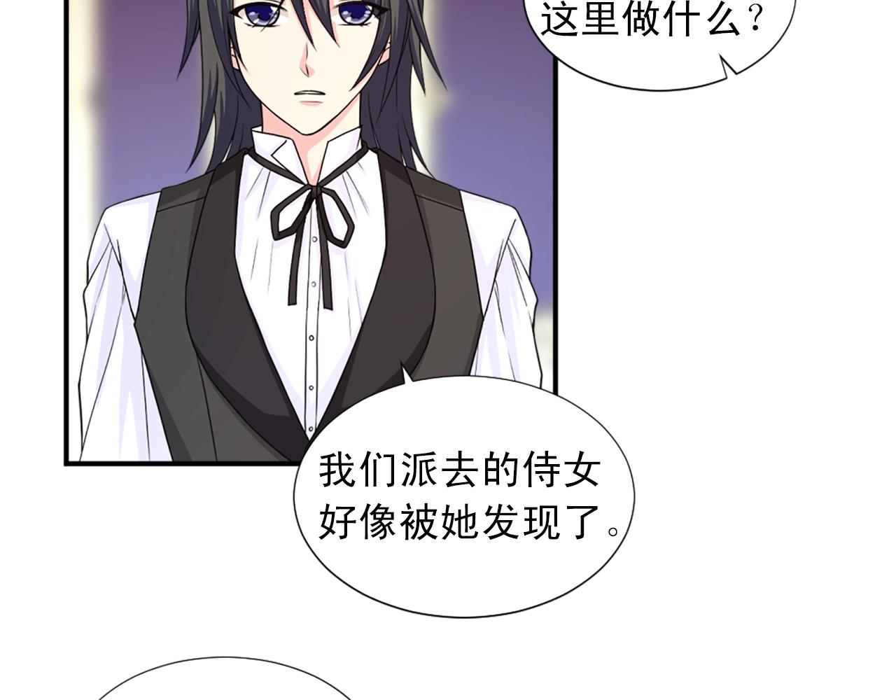 第50话 该死的女人！100