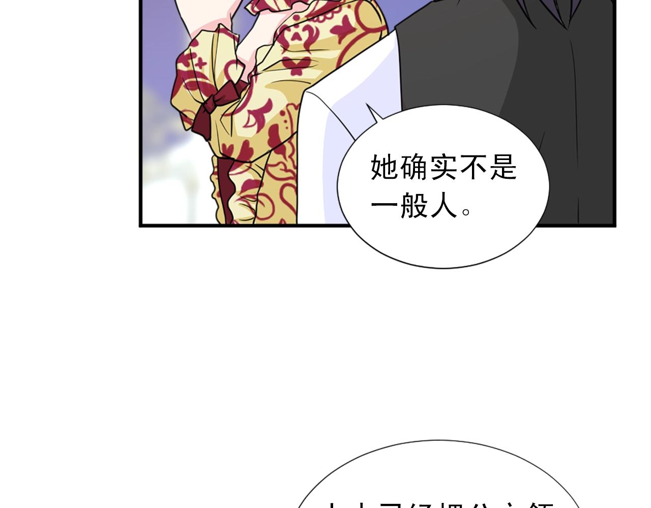 第50话 该死的女人！102