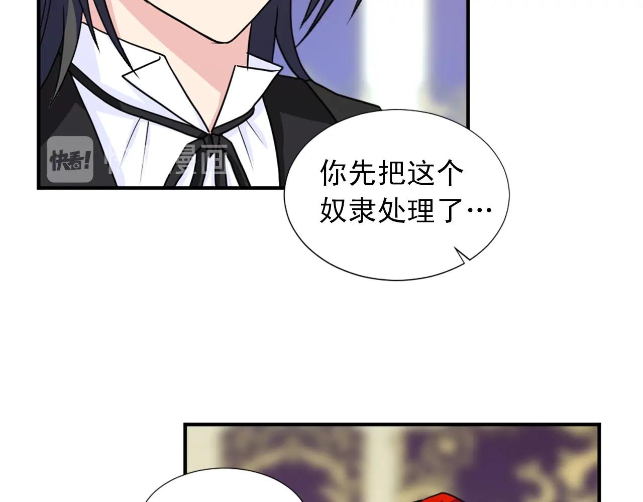 第50话 该死的女人！108