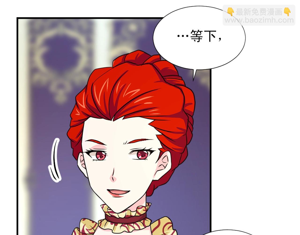 第50话 该死的女人！110