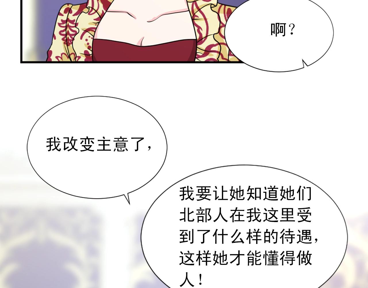 第50话 该死的女人！111