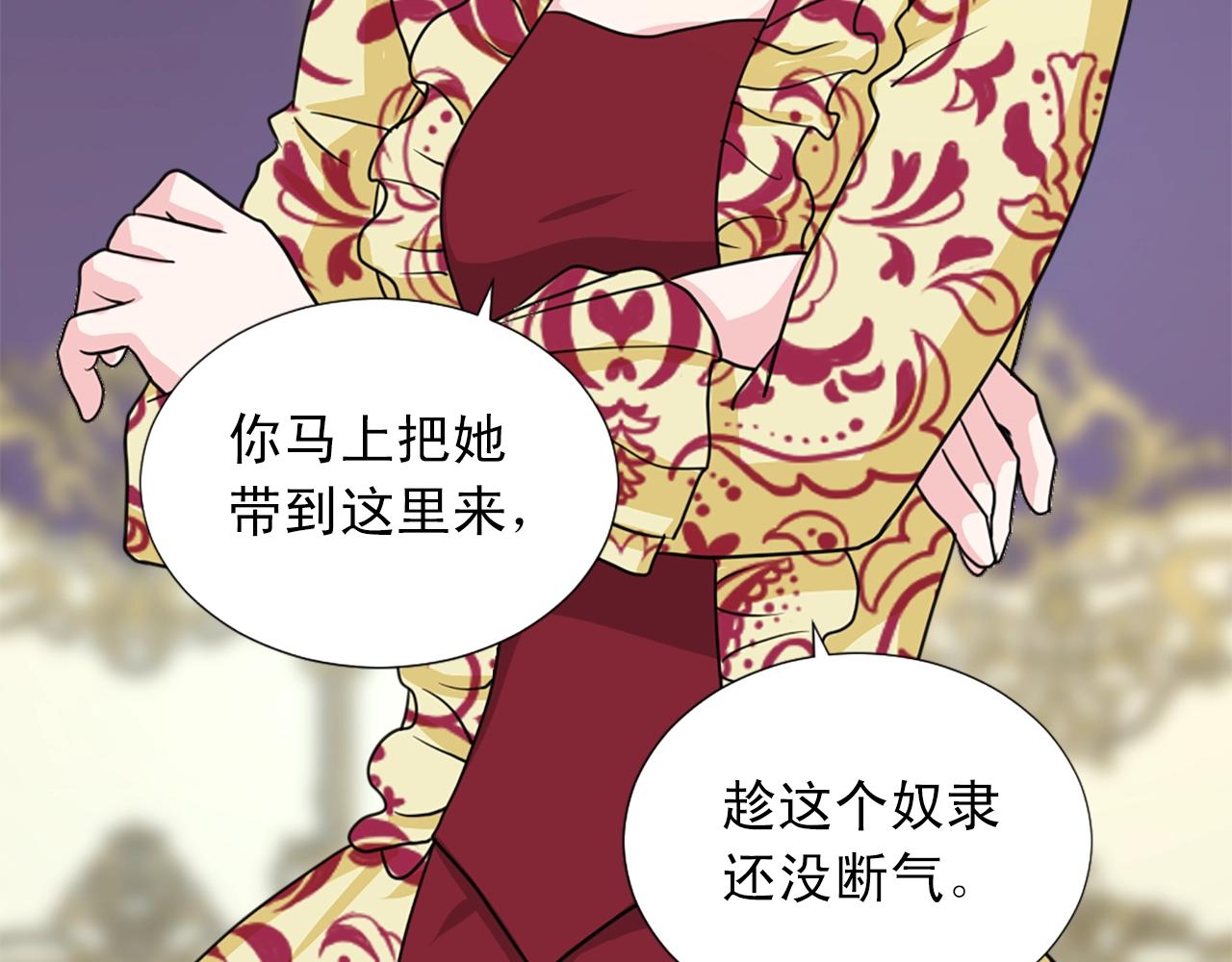 第50话 该死的女人！113
