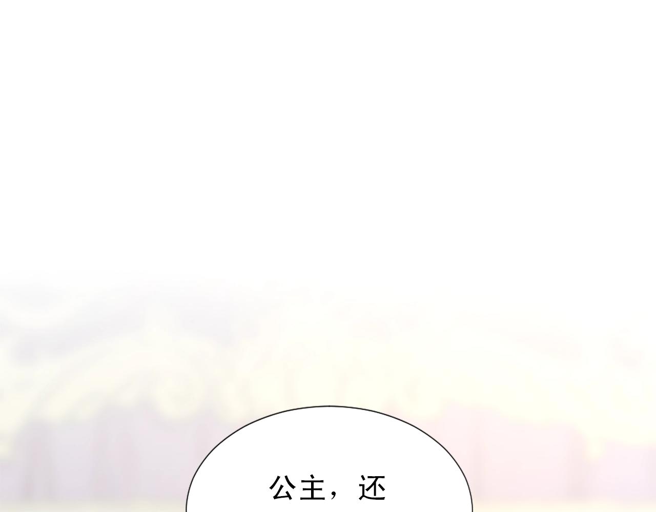 第50话 该死的女人！116