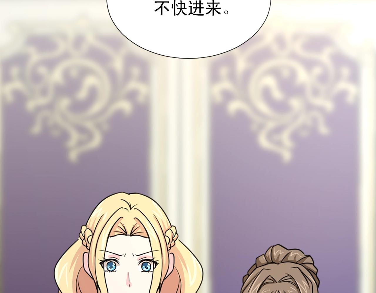 第50话 该死的女人！117