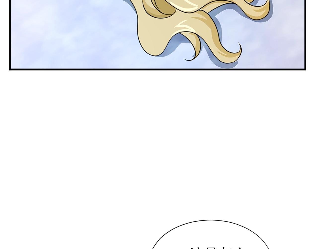 第50话 该死的女人！121