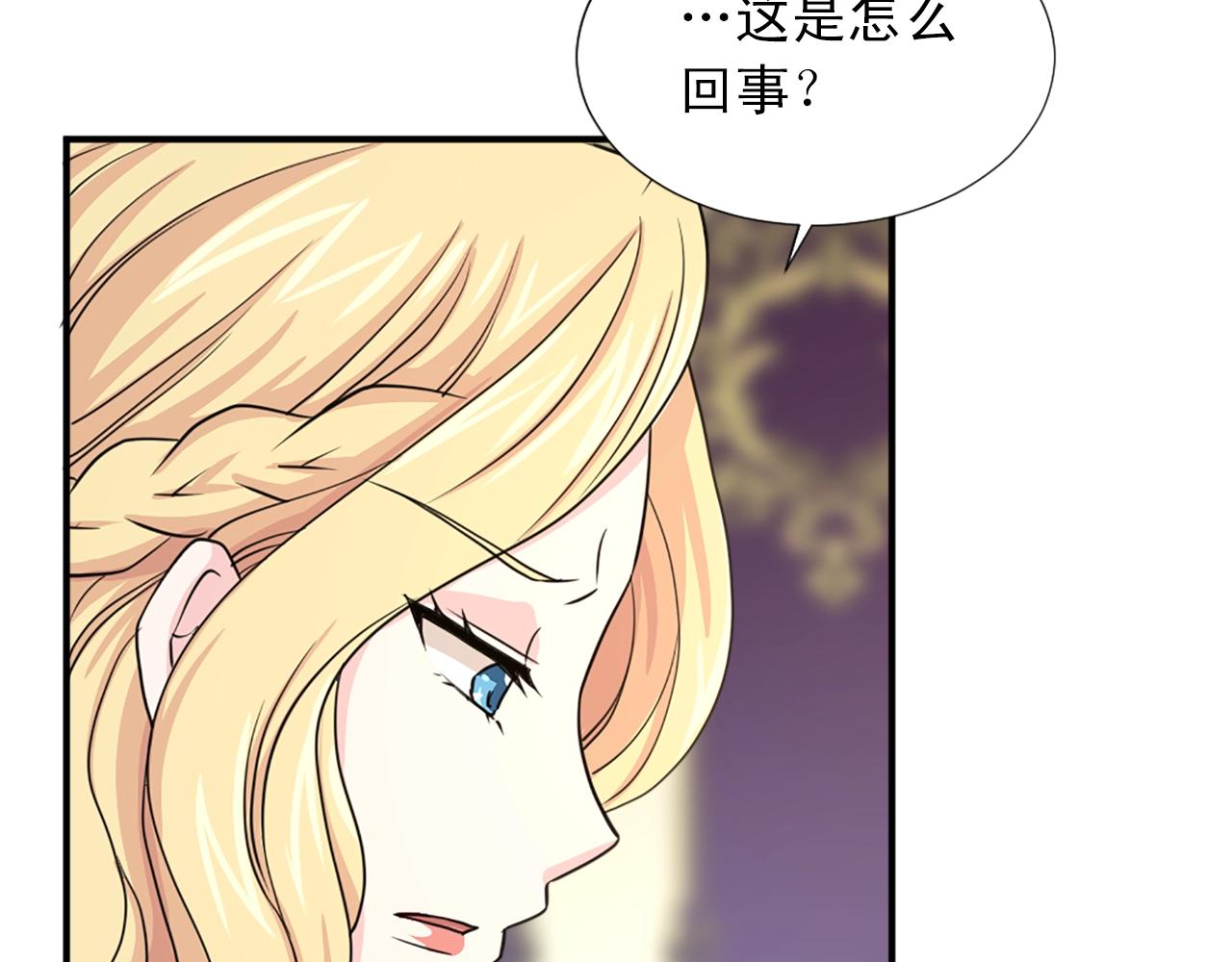 第50话 该死的女人！122