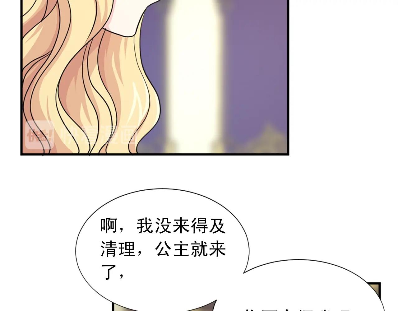 第50话 该死的女人！123