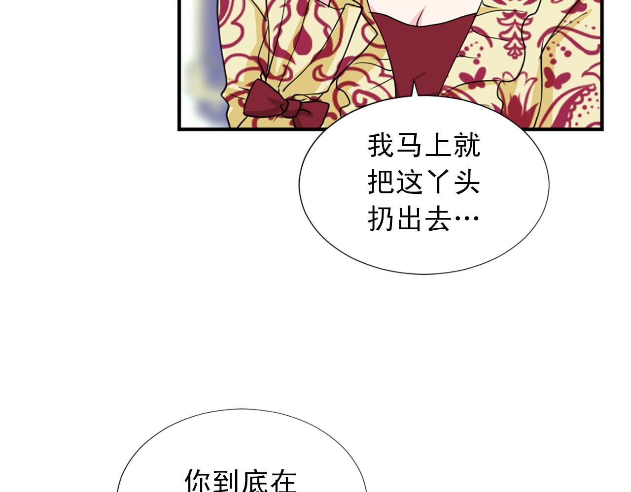 第50话 该死的女人！125
