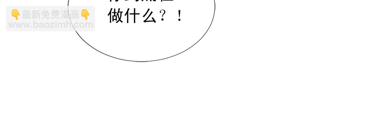 第50话 该死的女人！126