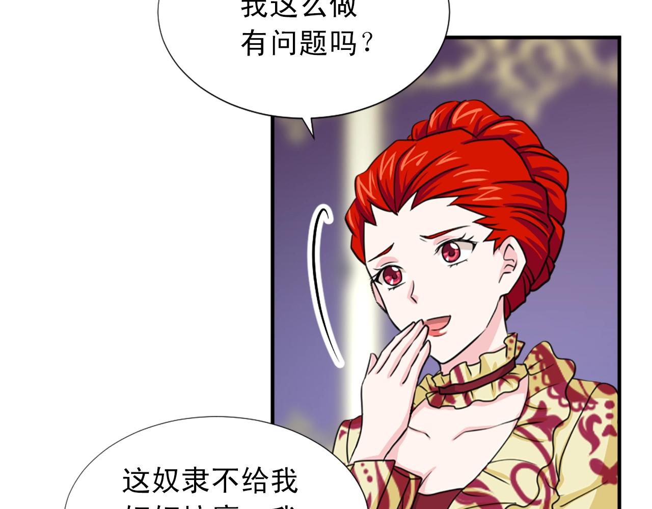 第50话 该死的女人！129