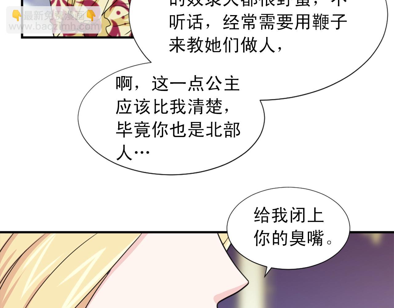 第50话 该死的女人！131