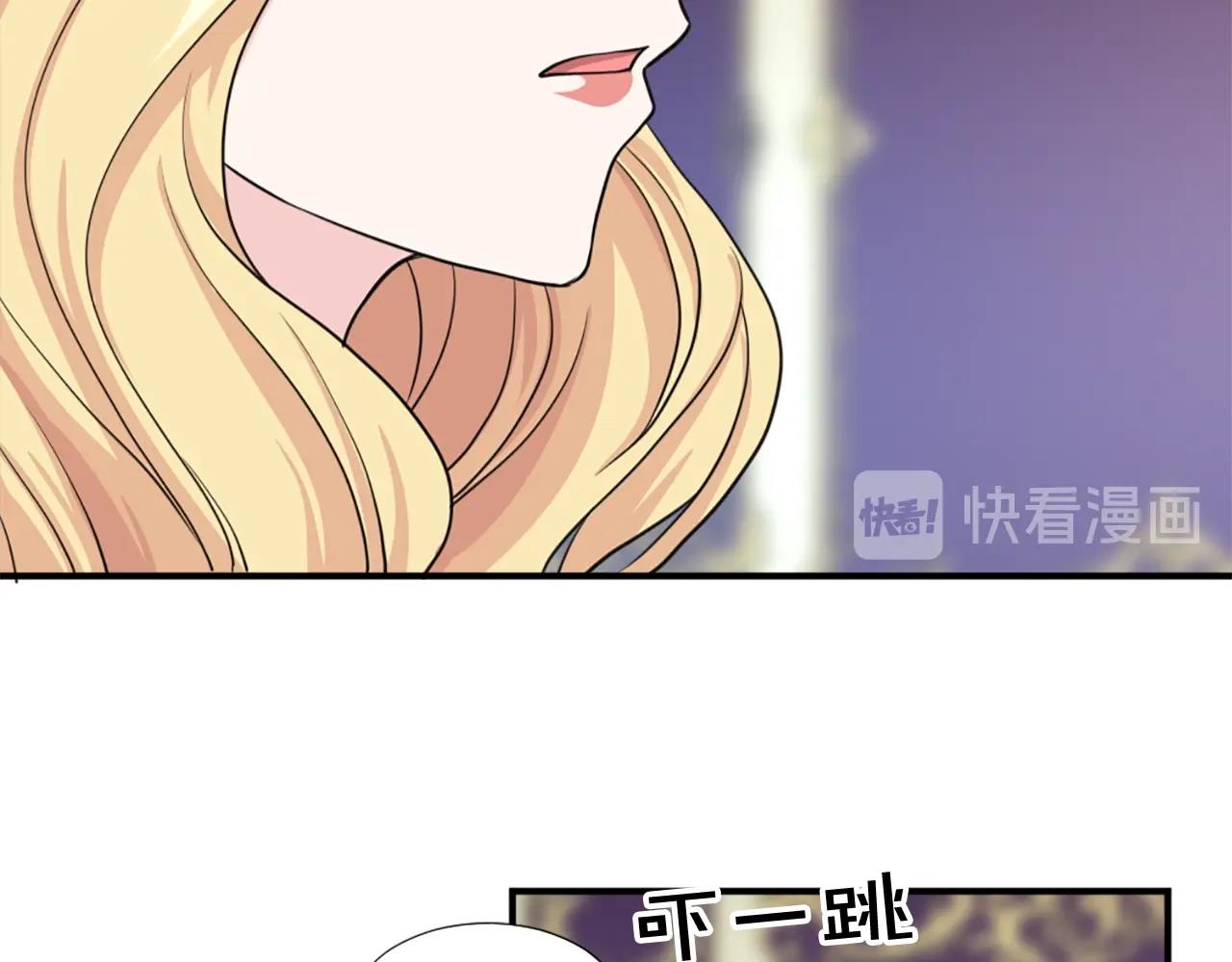 第50话 该死的女人！132