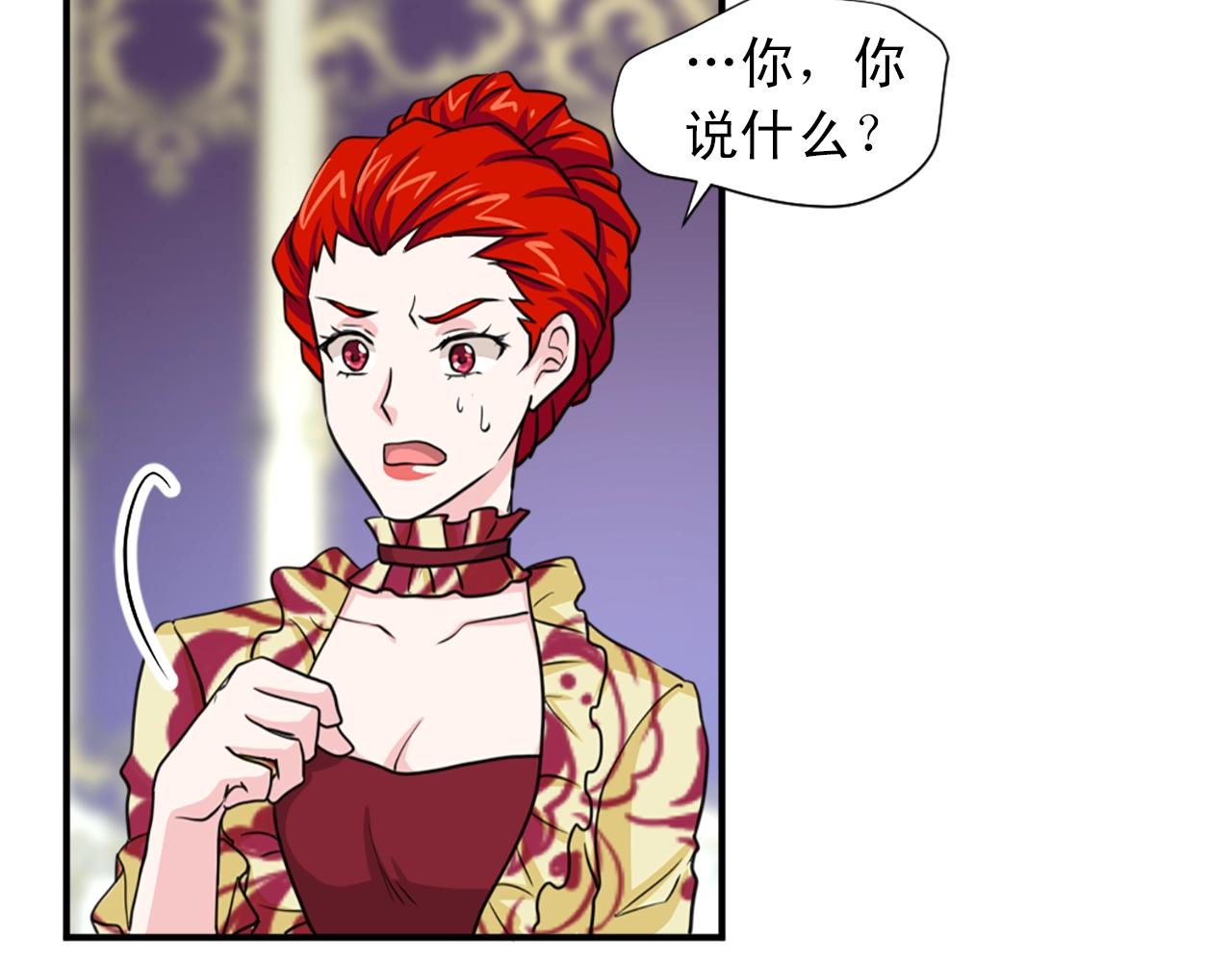 第50话 该死的女人！134
