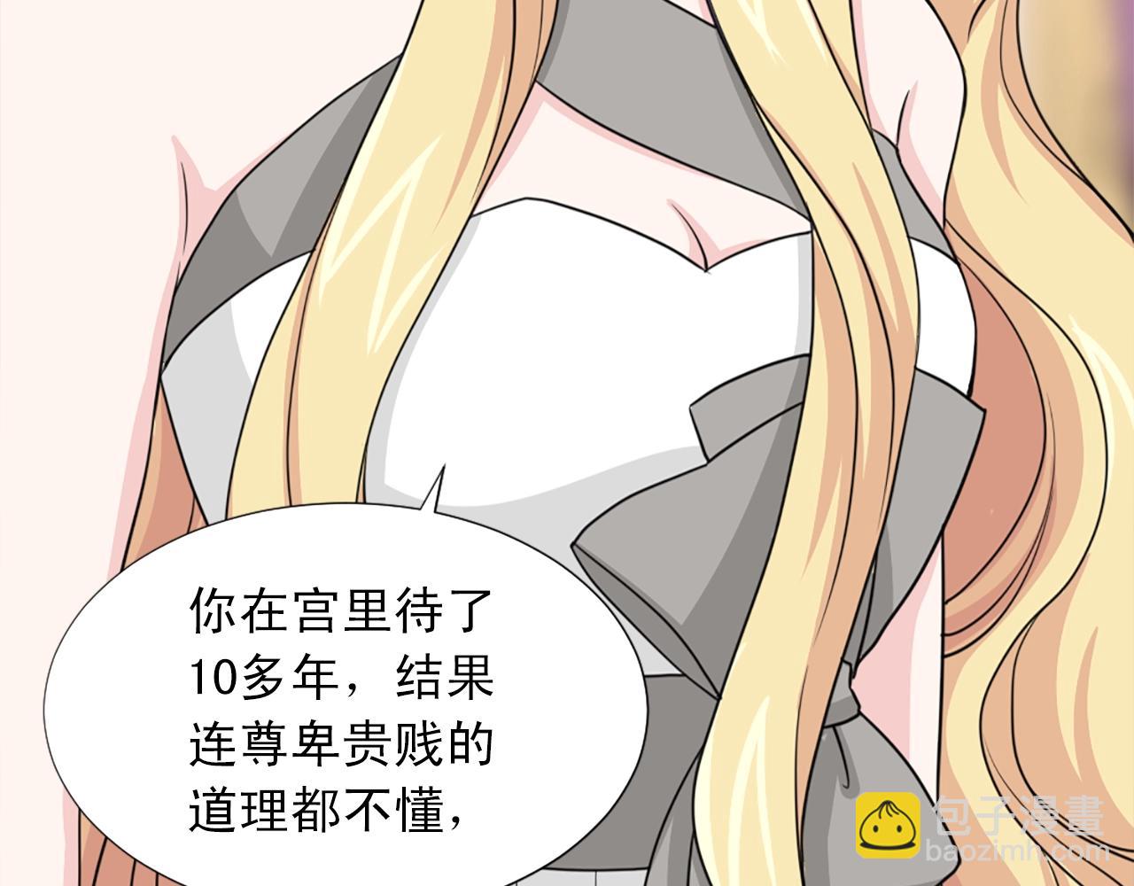 第50话 该死的女人！137