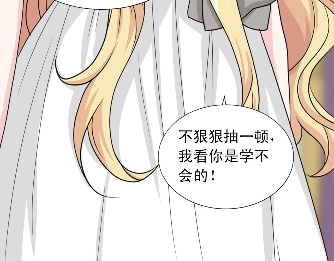 第50话 该死的女人！138