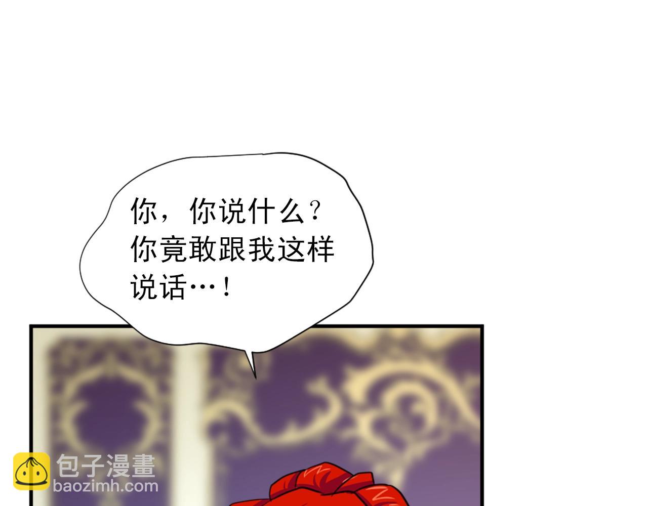 第50话 该死的女人！140