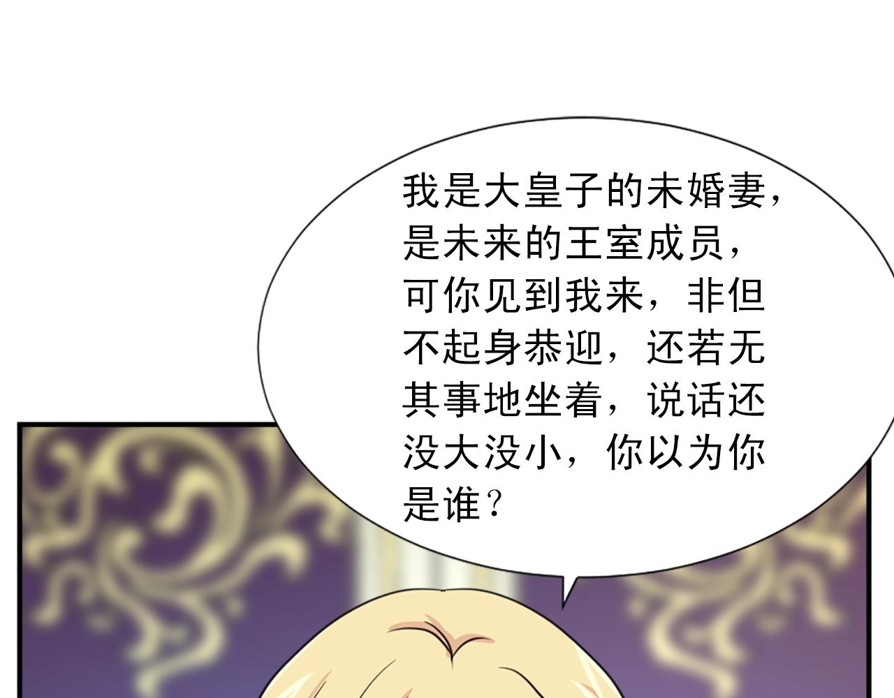第50话 该死的女人！142