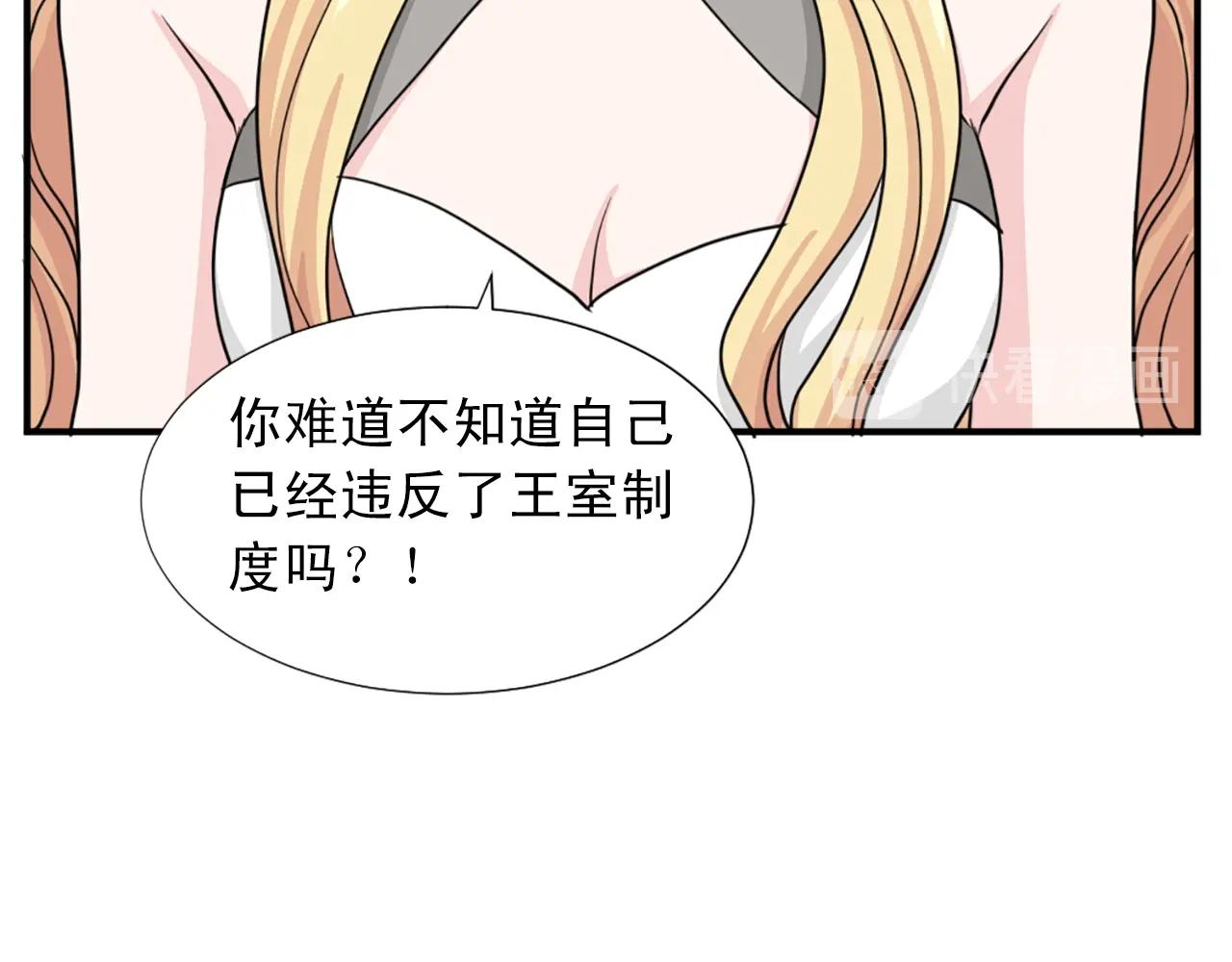 第50话 该死的女人！144