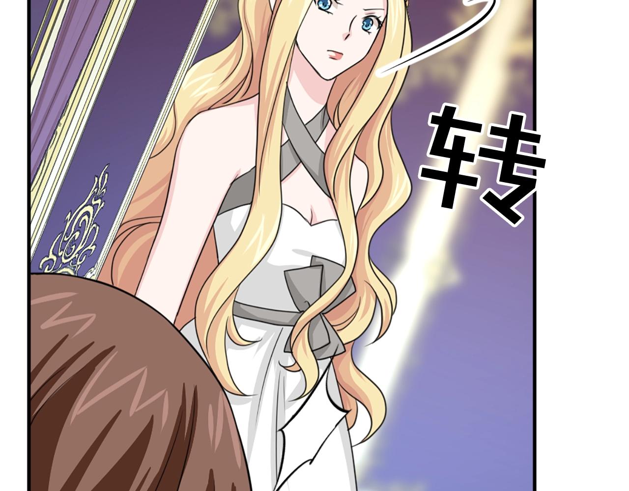 第50话 该死的女人！146