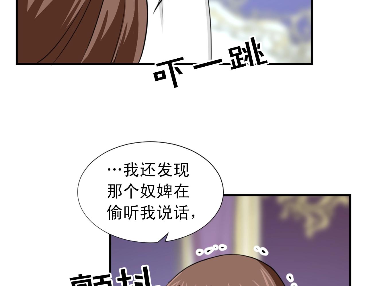 第50话 该死的女人！147