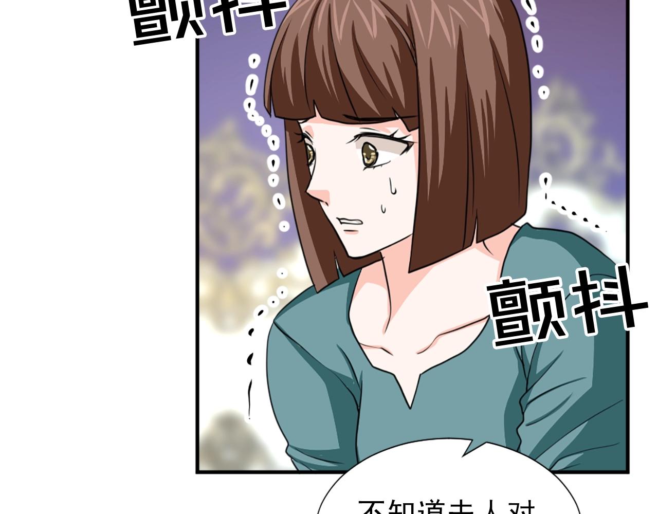 第50话 该死的女人！148