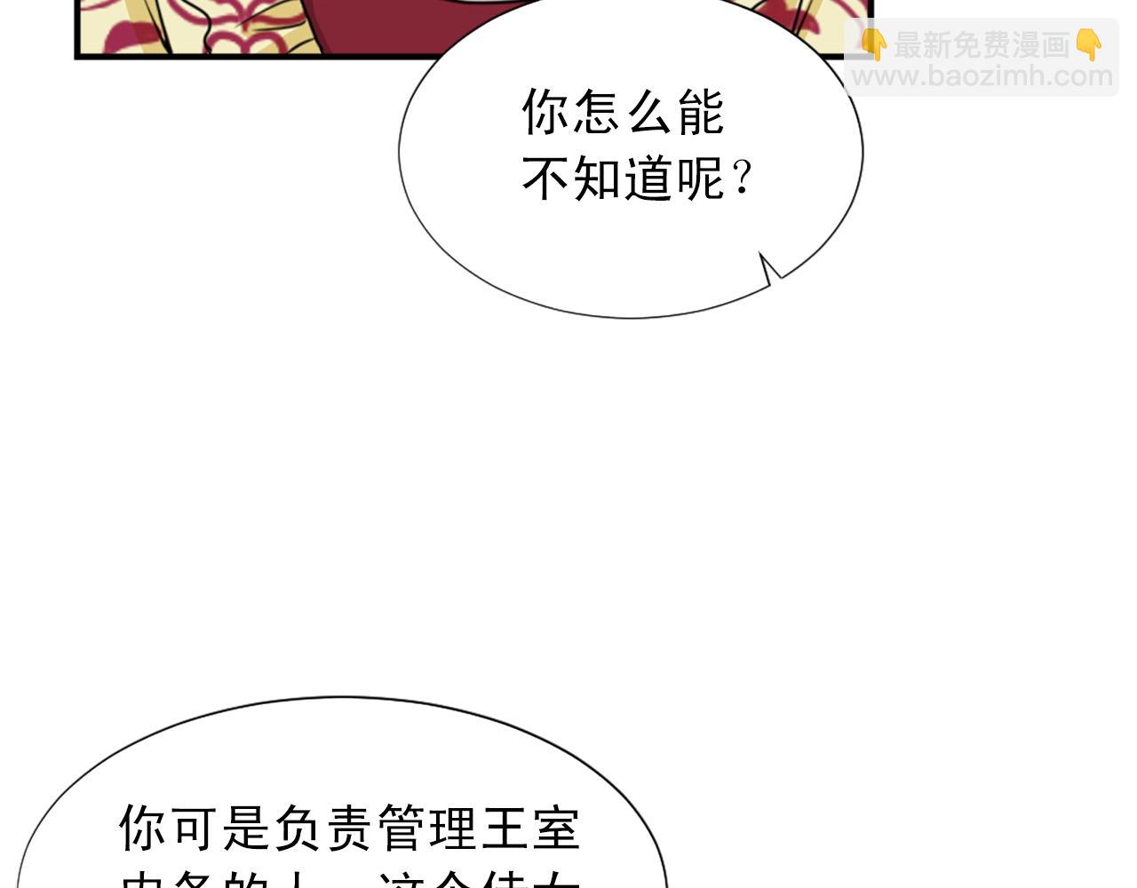 第50话 该死的女人！151