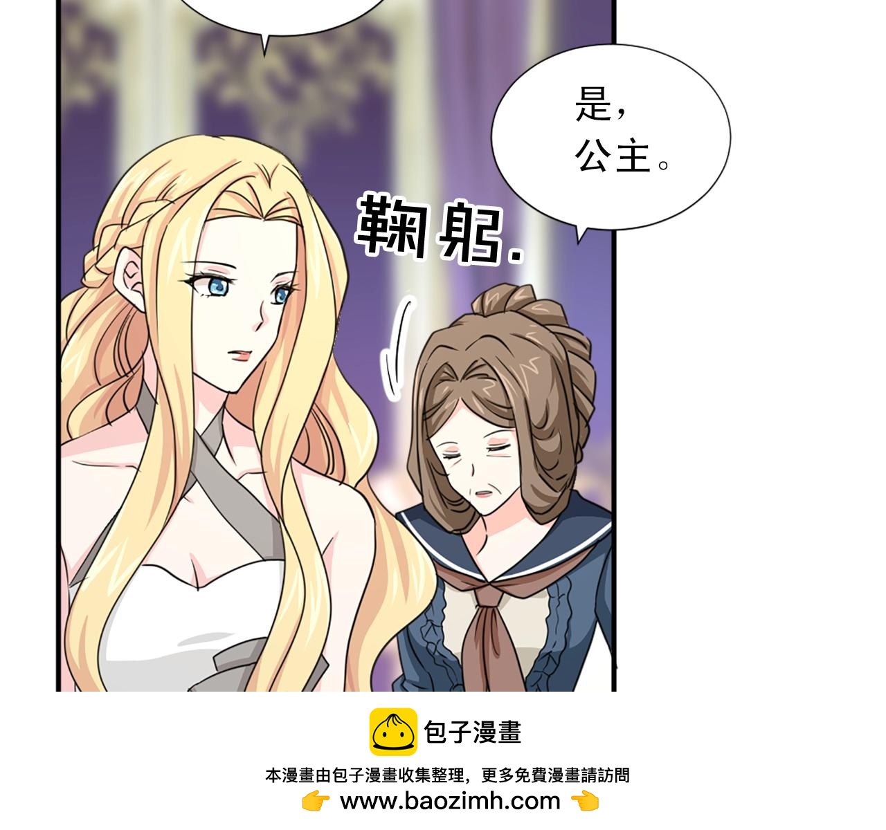 第50话 该死的女人！157