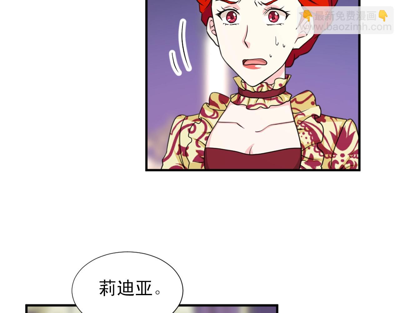 第50话 该死的女人！160