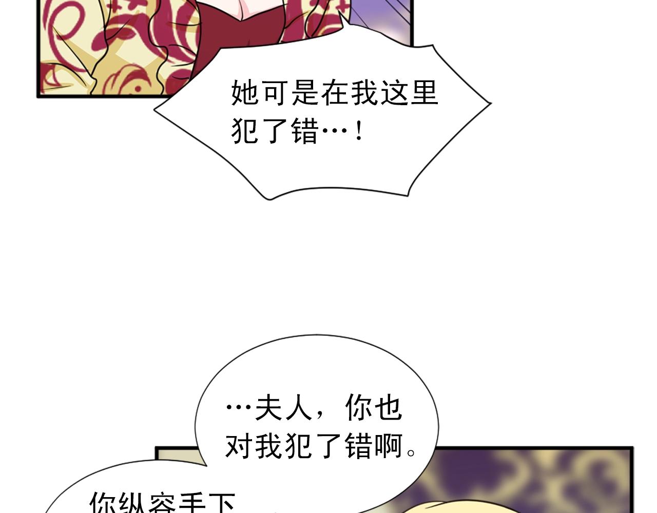第50话 该死的女人！165