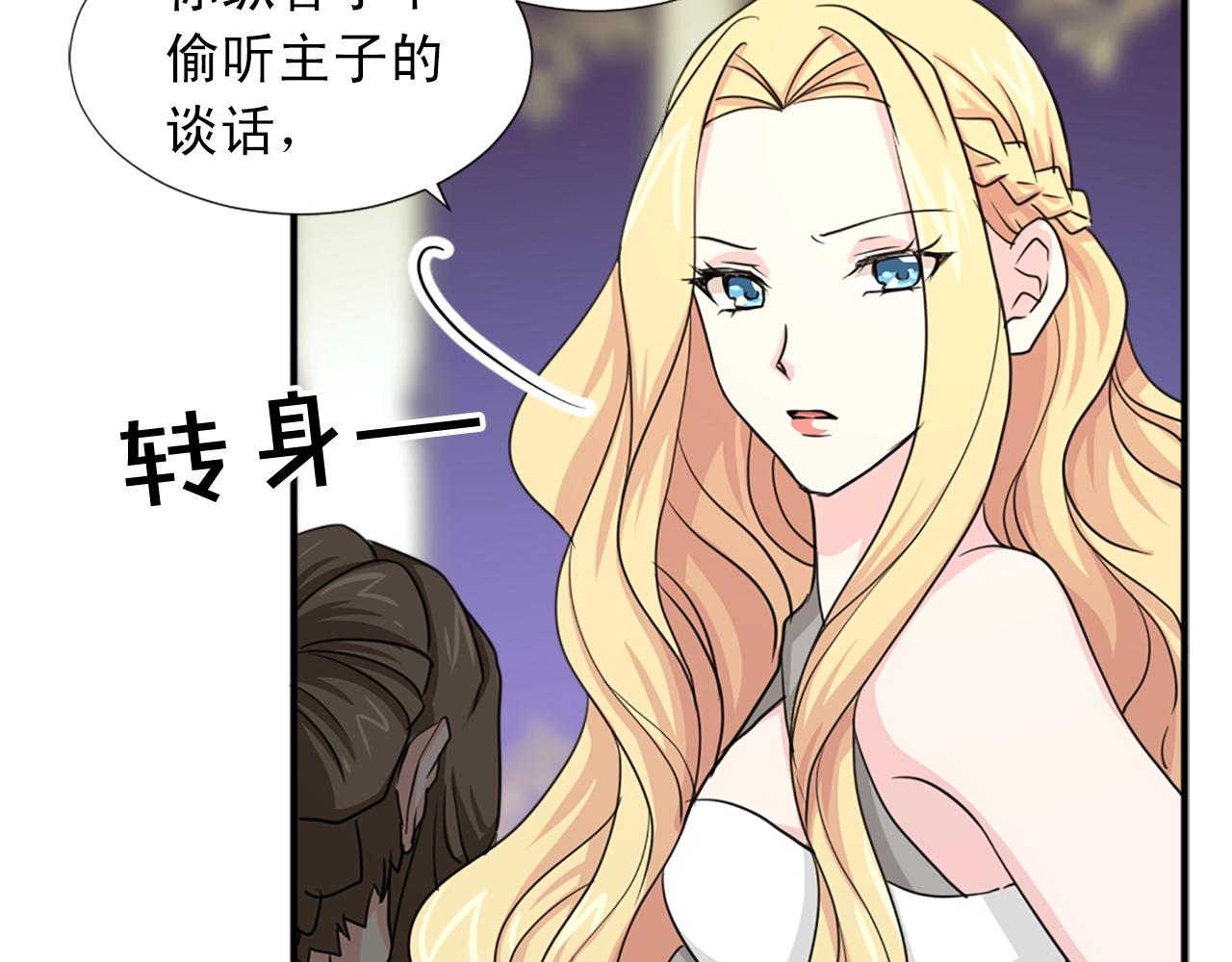 第50话 该死的女人！166
