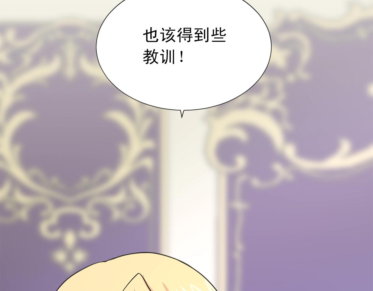 第50话 该死的女人！168