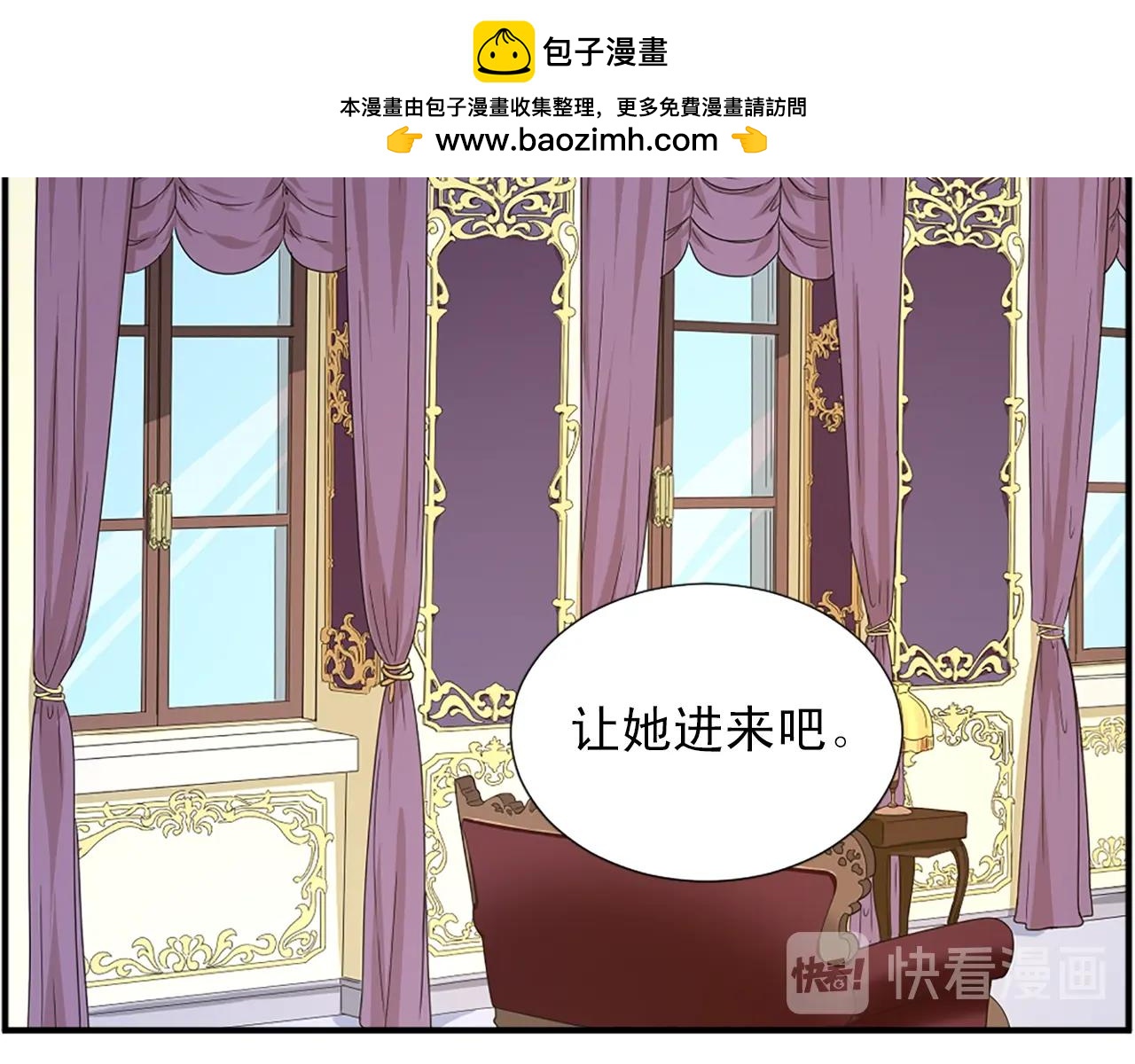 第50话 该死的女人！18