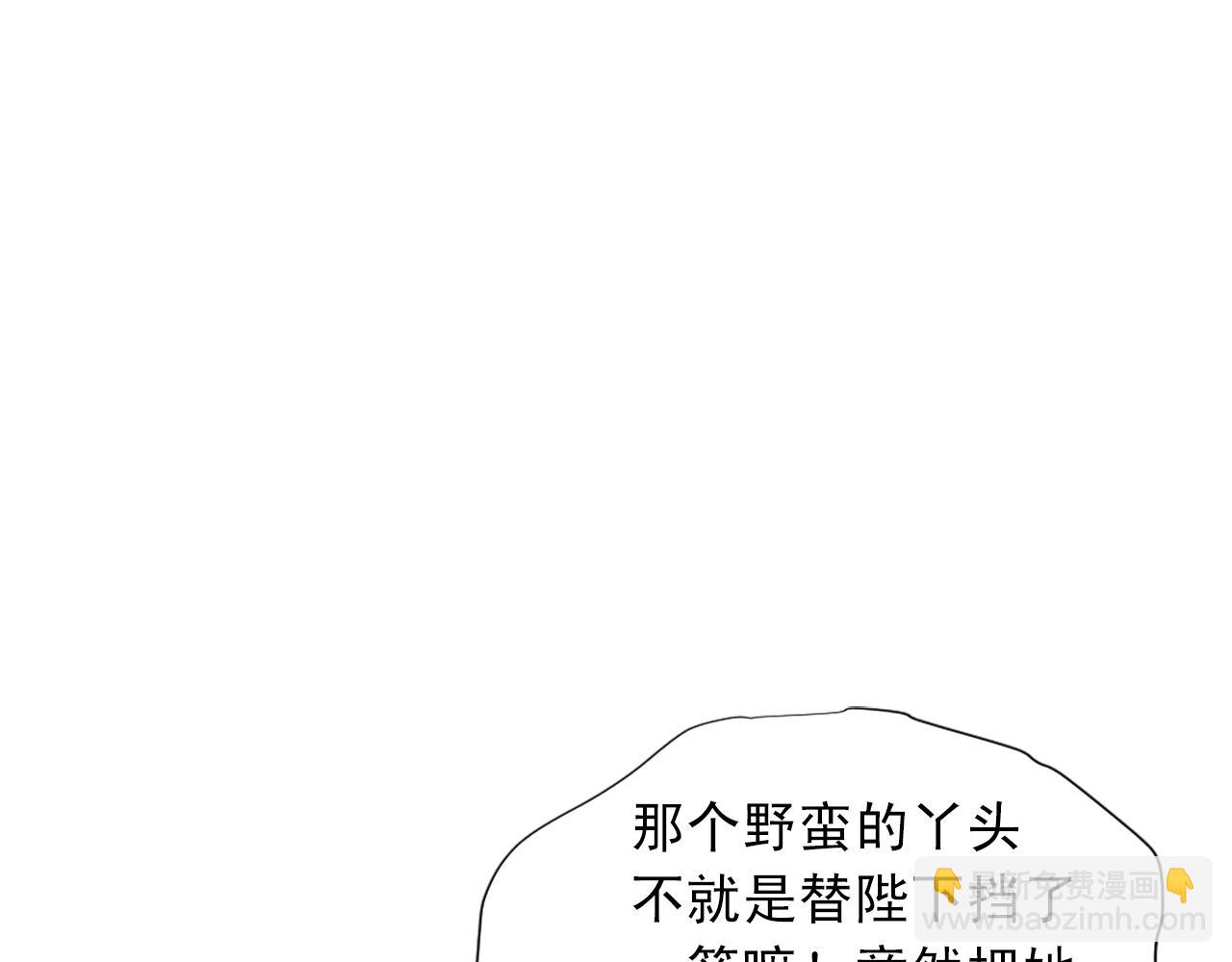第50话 该死的女人！2